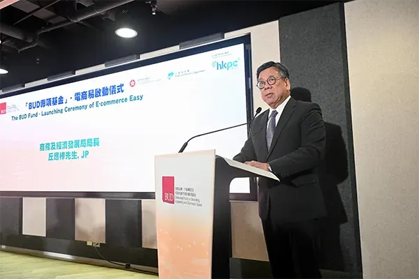 香港BUD專項基金推出「電商易」，資助上限100萬，助力中小企開拓內地電商新機遇！