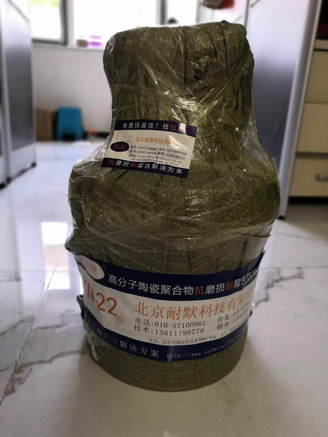 KN22��������Ϳ��