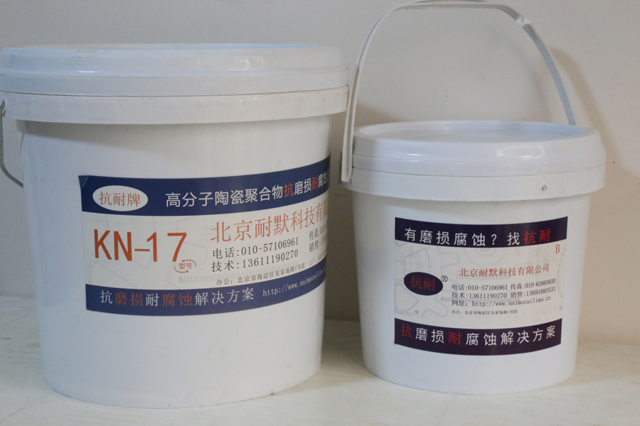 KN17�������A����Ϳ��
